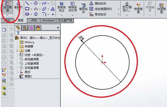 solidworks人体模型